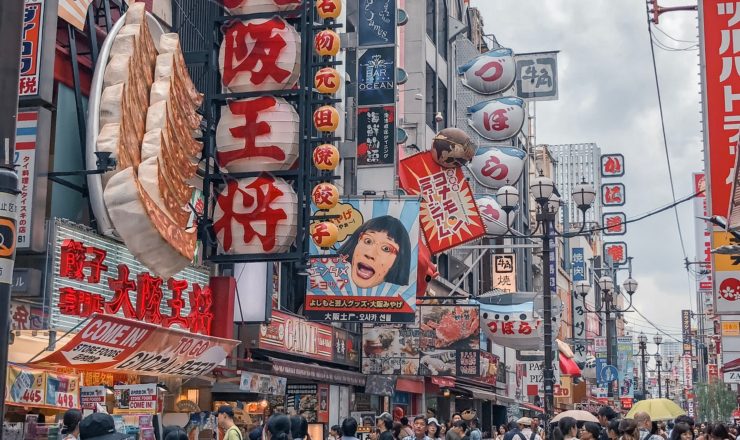 大阪市なんばにある道頓堀の画像
