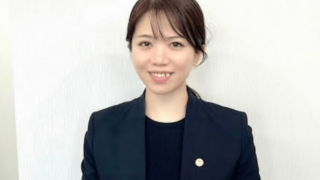 弁護士法人池田咲子法律事務所　池田咲子弁護士