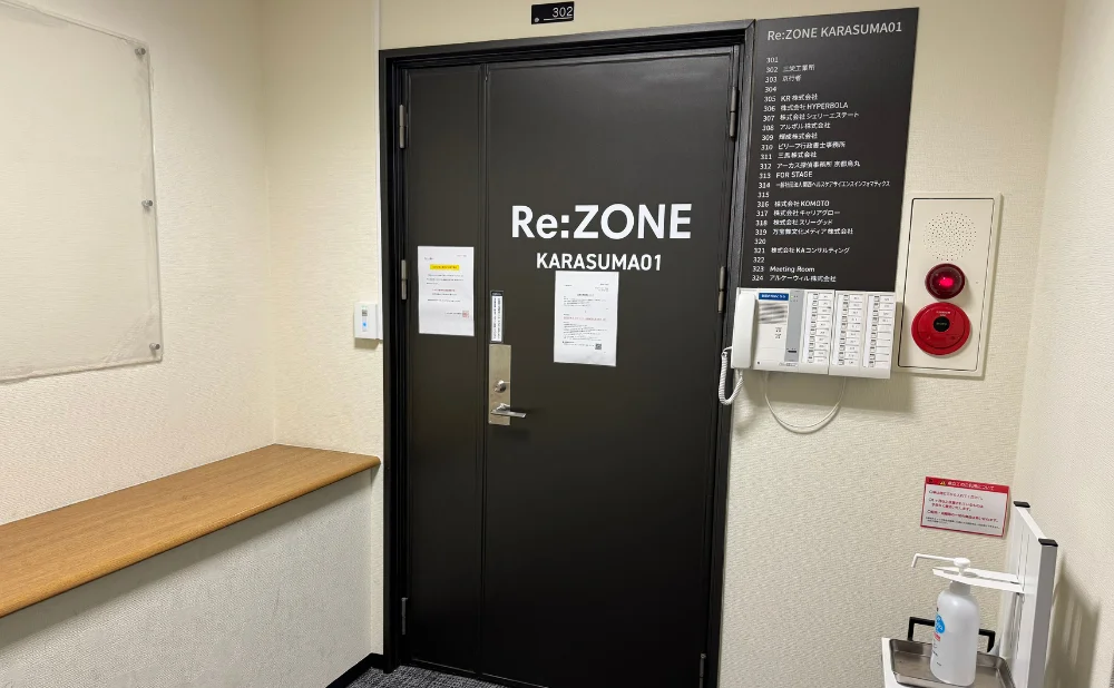 アーカス探偵事務所京都四条烏丸/滋賀