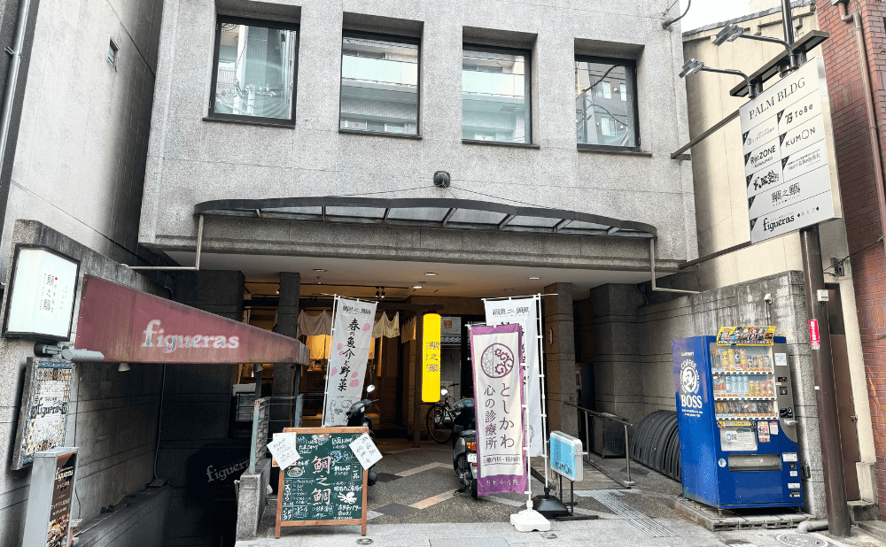 アーカス探偵事務所京都/滋賀相談室